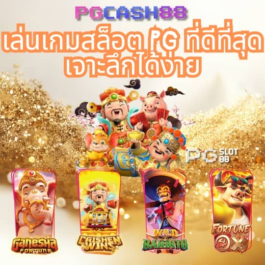 ฟุตบอล วัน นี้